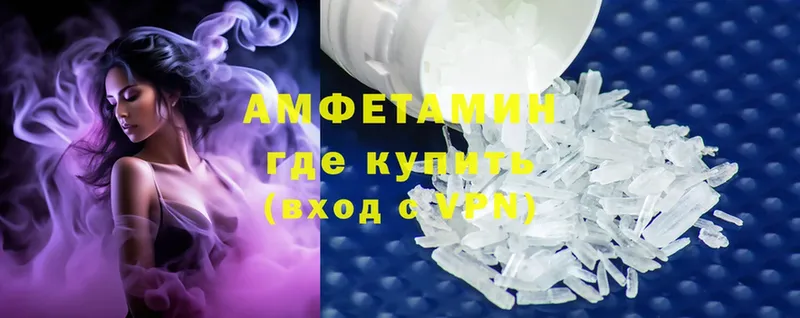 купить наркоту  omg   Amphetamine 97%  Нюрба 