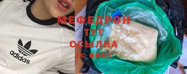 MDMA Premium VHQ Богданович